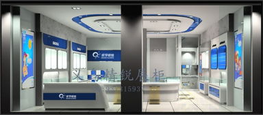 求学眼镜4 产品详情 企业免费建站平台 中国企业第一网