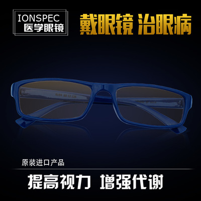 干眼症药水房湿镜干眼症眼镜保湿润干眼症滴眼液眼镜房湿镜保湿镜