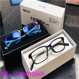 天然水晶老花镜报价 厂家