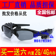 【MP3蓝牙通话太阳眼镜】最新最全MP3蓝牙通话太阳眼镜 产品参考信息