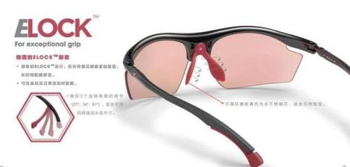 新百伦ELOCK运动眼镜的独特之处_亿超眼镜网