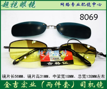 【金吉夜视镜】最新最全金吉夜视镜 产品参考信息