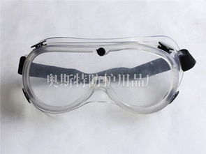 优质劳保防护眼镜 四孔大风镜厂家质优耐用 临沂市奥斯特防护用品厂 面部防护用品,防
