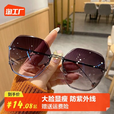 当前网购流行产品