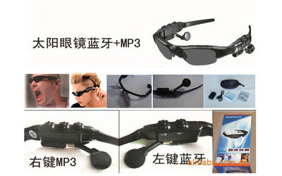 新款蓝牙MP3眼镜,超长待机MP3蓝牙眼镜 专业蓝牙眼镜工厂直销