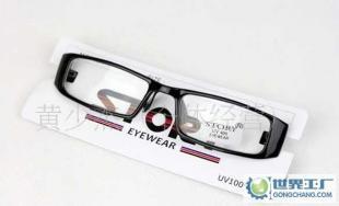 学院派 防辐射眼镜电脑镜 韩国眼镜 保护视力上网护_办公.文教_世界工厂网中国产品信息库