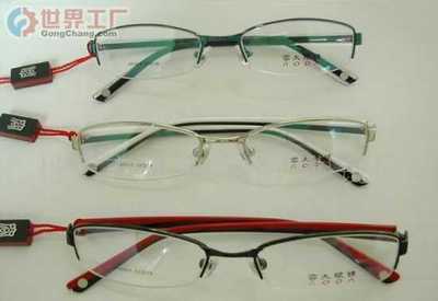 主营产品_丹阳市司徒镇容大眼镜厂