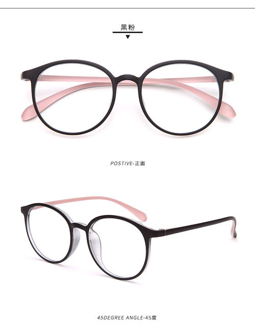 防辐射眼镜女超轻tr90圆框眼镜架电脑抗蓝光近视镜男有度数韩版潮