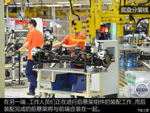 如何在火辣的成都生产北欧品牌汽车