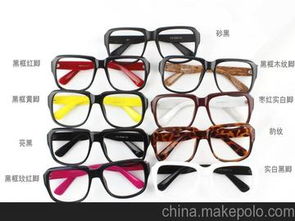 眼镜架加工厂供应商,价格,眼镜架加工厂批发市场 