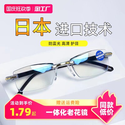 网购眼镜 便捷潮流下的新选择