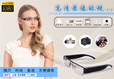 多功能摄像眼镜与蓝牙眼镜 深圳市台宏科技的产品展示