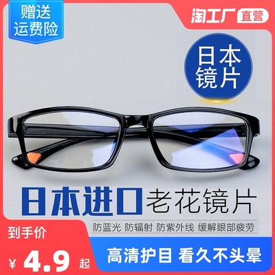 网购风向标 眼镜如何成为当下最火爆的消费单品